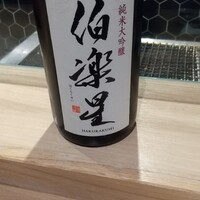 鮨 rindo - 
