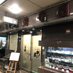 精華園 - 