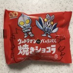 福島エアポートサービス - ウルトラマン焼きショコラ