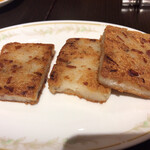 広東料理「桃李」 - 大根餅