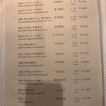 広東料理「桃李」 - メニュー