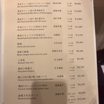 広東料理「桃李」 - メニュー