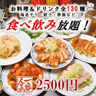 杉並区荻窪でおすすめのグルメ情報をご紹介 食べログ 杉並区荻窪でおすすめのグルメ情報をご紹介 食べログ