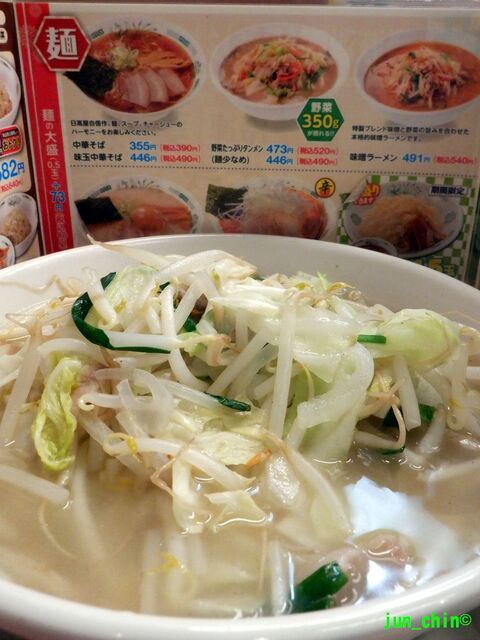 日高屋 赤羽東口店 赤羽 ラーメン 食べログ 日高屋 赤羽東口店 赤羽 ラーメン 食べログ