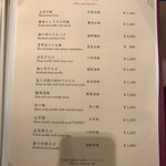 広東料理「桃李」 - メニュー