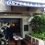 OSTERIA AL BUCO - お店