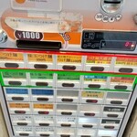 づゅる麺 池田 - 券売機