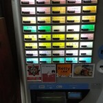 中華そば　金ちゃん - 