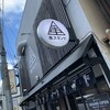 串スタンド. 四条大宮店