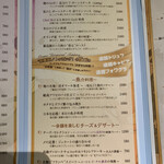 俺のGrill＆Bakery - 