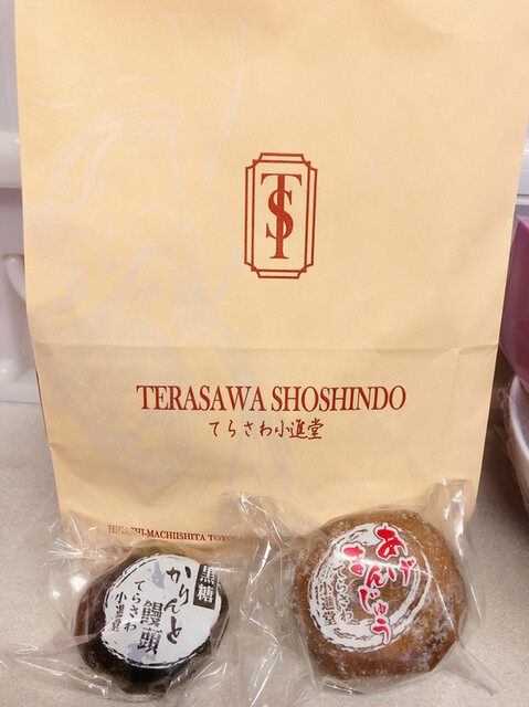 豊里名物かいてん焼てらさわ小進堂 陸前豊里 たい焼き 大判焼き 食べログ
