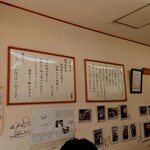 金田家 - ラーメンやスープの説明など