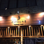 Tempura Sutando Kitsune - 