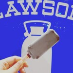 LAWSON - 料理写真:開封したてで白っぽくなってます。