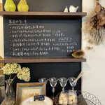 小さな菓子工房 ちょうのはね - 本日のケーキメニュー♡