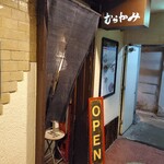 Onomichi Murakami - 