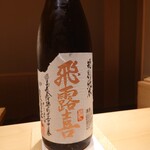 鮨 はしもと - 日本酒