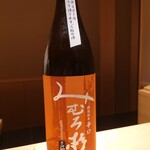 鮨 はしもと - 日本酒