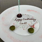 ルアン 鮒鶴京都鴨川リゾート - 