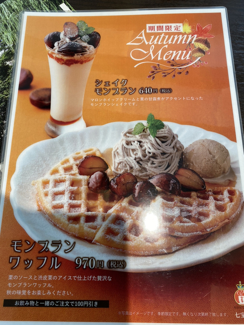 メニュー写真 : さかい珈琲 七宝店 - 七宝/喫茶店 | 食べログ メニュー写真 : さかい珈琲 七宝店 - 七宝/喫茶店 | 食べログ