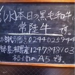 焼肉問屋 牛蔵 - 