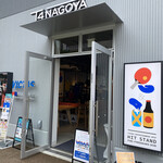 T4 NAGOYA - 外観