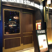 ベンジャミンステーキハウス 六本木 - 