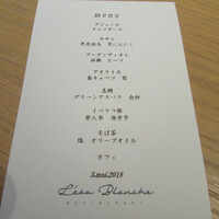 L'eau Blanche - 