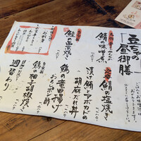 京都石塀小路豆ちゃ 日本橋 - 