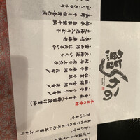 鮨 かの - 