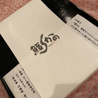 鮨 かの - 