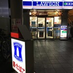 LAWSON - 外観写真:(外観)外観①