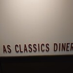 エーエス クラシックス ダイナー - 