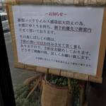 ビストロ セレニテ - 