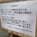 ビストロ セレニテ - 