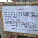 ビストロ セレニテ - 