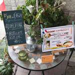 ビストロ セレニテ - 