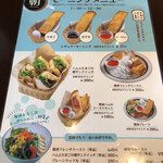 Kohiya Danka - 無料のモーニングセットのバタートースト&ヨーグルトを。