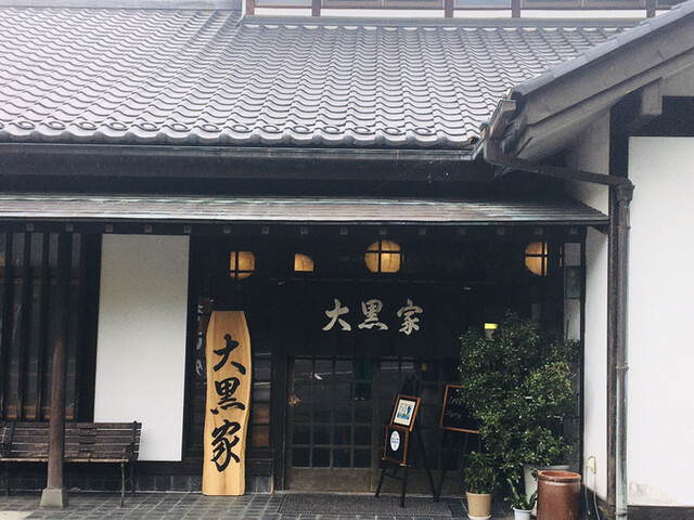 そば処 大黒家 そばどころ だいこくや 東武ワールドスクウェア そば 食べログ