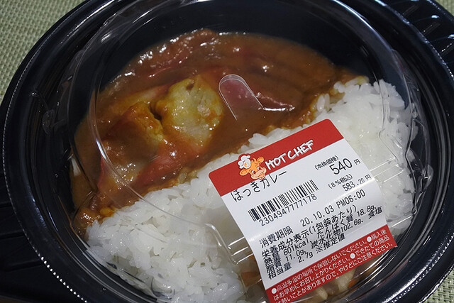 セイコーマート 旭川2条通店（Seicomart） - 旭川四条（コンビニ・スーパー）の写真