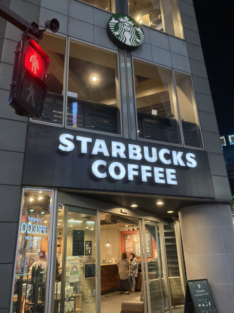 スターバックス コーヒー 池袋明治通り店 池袋 カフェ 食べログ スターバックス コーヒー 池袋明治通り店 池袋 カフェ 食べログ