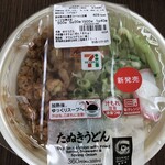 セブンイレブン - 料理写真: