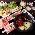 Yakuzen Hinabe Shabu Shabu Shaoweiyan - 