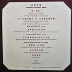 Lung King Heen - Lunch Menu