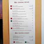 Lung King Heen - Lunch Menu