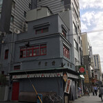 京菓子司 壽堂 - ２つ目の路地　お店がありました