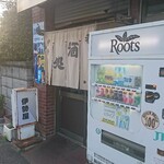 伊勢屋酒店 - 外観。