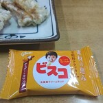 伊勢屋酒店 - ビスコ(サービス)