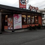 Katsuya - 