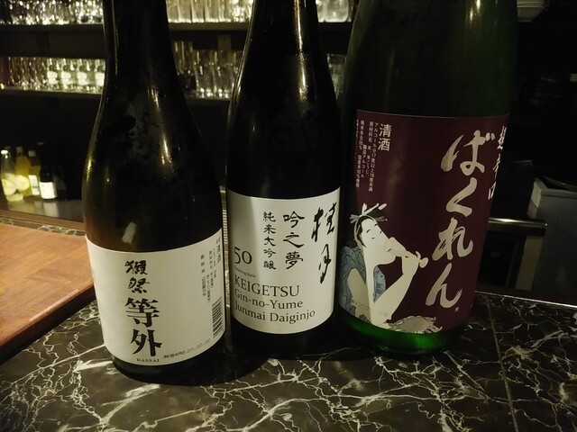 創作料理と日本酒のお店 夢番地 山陽姫路 居酒屋 食べログ 創作料理と日本酒のお店 夢番地 山陽姫路 居酒屋 食べログ